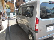 N-VAN005