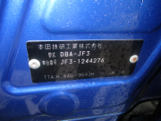 N-BOX022
