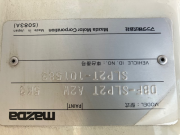 ﾎﾞﾝｺﾞﾄﾗｯｸ022